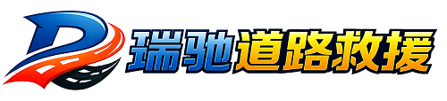 崇川区附近回程货车调度｜工程机械爬梯车大件运输车调度